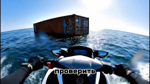 Проверь себя и свою интуицию.