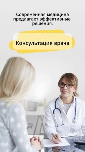 Артроз-шаг за шагом к свободе движений!