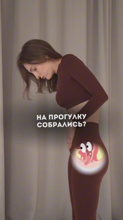 Забудь про опущения: сильное тазовое дно за 60 дней 🔥