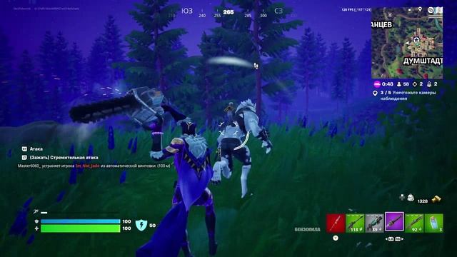 Fortnite "Весёлые моменты" "Для души"