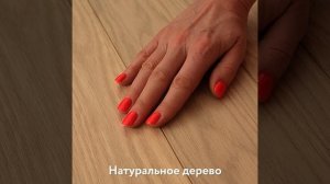 Инженерная доска Дуб песочный светлый французская ёлка