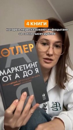 Лучшие книгу для запуска