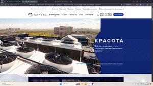 Аналитика сайтов проектирования и строительства