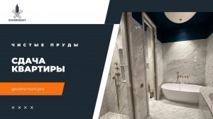 Финальный этап ремонта и приятный момент для всех сторон 🏡