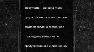 В результате падения обломков дронов в Таганроге выбило стекла в доме