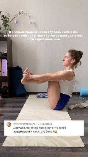 Почему мои занятия эффективны?