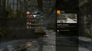 Warface #159