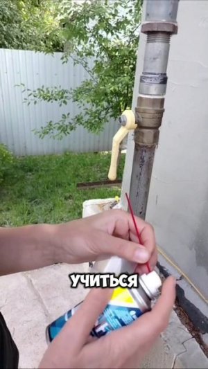 Gazmaster, опыт использования от потребительницы 👌#ремонт #diy #сантехника