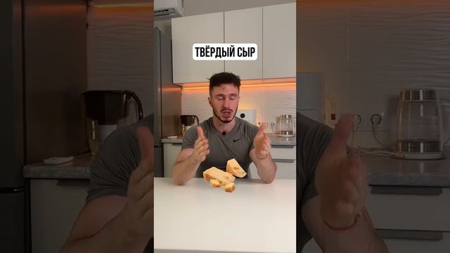 САМЫЕ БЕЛКОВЫЕ ПРОДУКТЫ