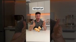 САМЫЕ БЕЛКОВЫЕ ПРОДУКТЫ