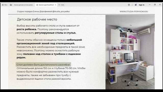 Лекция Модуля 3