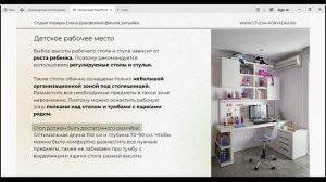 Лекция Модуля 3