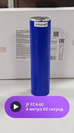 Холодные фонтаны JF FC4-60 4 метра 60 секунд
