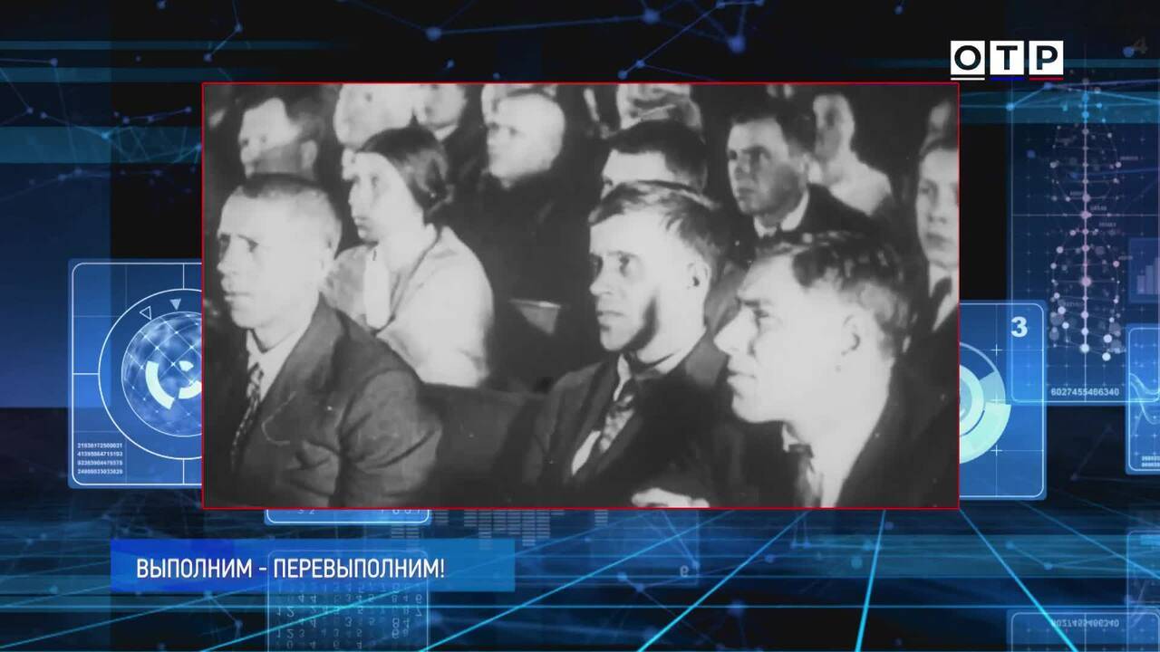 Трудовые судьбы: Как простые люди становились легендами советского производства