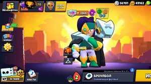 Играю в нулс. Пушь кендзи 3000 кубков.