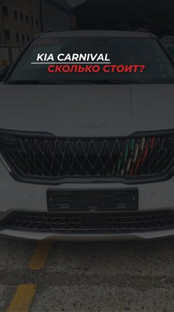 🚗✨ Хотите купить авто из Кореи по лучшей цене и без лишних хлопот?