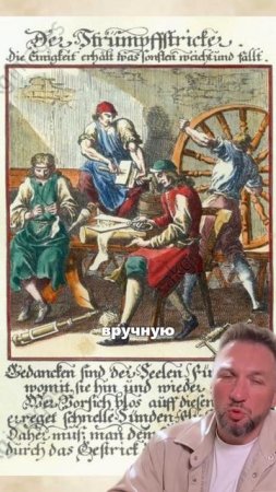 Как появилось вязание? История с петлей во времени