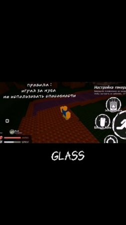 Челенджы в forsaken , уже на канале 👇