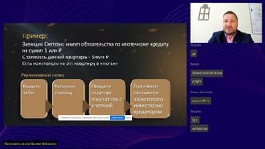 Как риэлтору зарабатывать больше даже в кризис