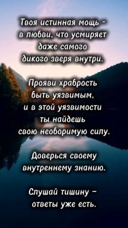 Совет от Ангельских карт Нового времени
Живой голос Единой Жизни