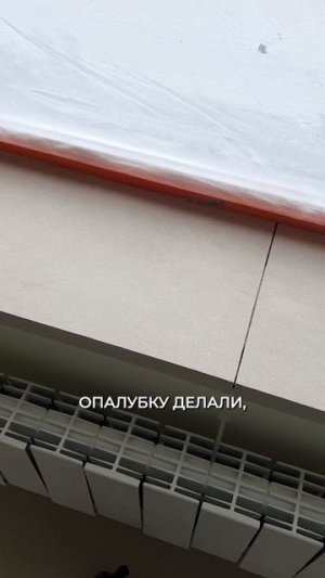 КАМЕННЫЙ подоконник за копейки