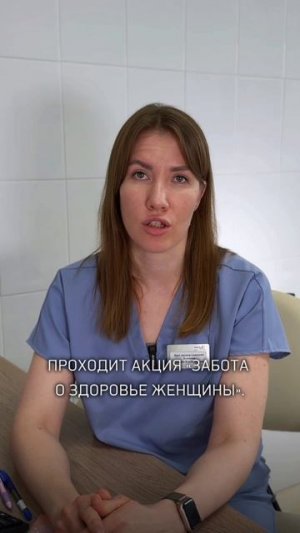 ❓Болит низ живота или цикл сбился? Не ждите, что само пройдёт❗️