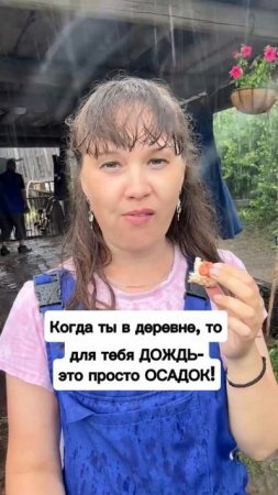 Зато не нужно работать