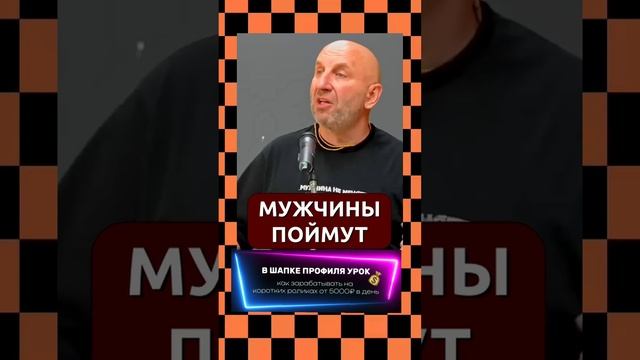 Мужчины_поймут____Сатья_Дас_#Сатья_#сатьядас_#семья_#психология