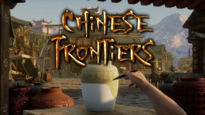 Chinese Frontiers - СТРОИТЕЛЬСТВО СТОРОЖЕВОЙ БАШНИ\Эпизод 3