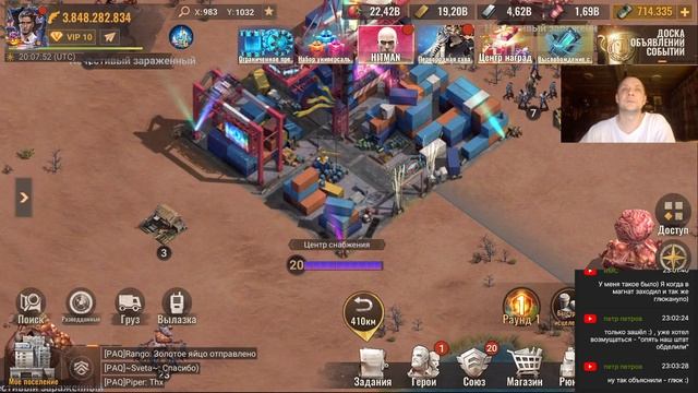 state of survival s740 дейлик