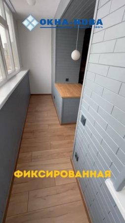 Сдать квартиру без головной боли? С нами возможно! #ремонтбалкона #shorts
