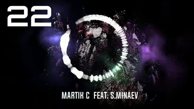 Martik C feat.Сергей Минаев - 22 Притопа (M.D.Project Eurodance mix)