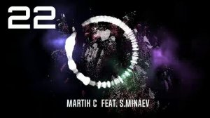Martik C feat.Сергей Минаев - 22 Притопа (M.D.Project Eurodance mix)
