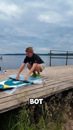 5 крутых мест рядом с Москвой, где можно покататься на сапборде BAIKAL! 🌊🏄♂