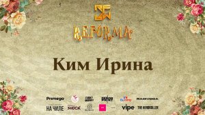Ким Ирина |SOLO JUNIORS PRO