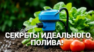 💧🌟 Секреты идеального полива! Топ-5 систем капельного полива для вашего сада в 2025 году!