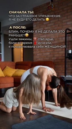 Попробуй это упражнение. Подпишись и читай описание ✅
