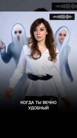 Когда ты удобный