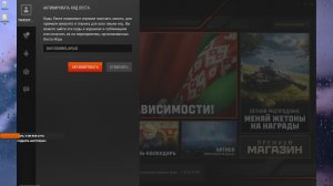 Мир Танков Lesta Games Стрим
