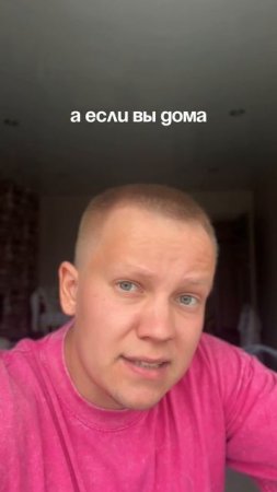занят, но вы помогите!