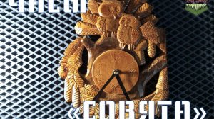 ЧАСЫ В ДЕТСКУЮ КОМНАТУ "СОВЯТА"