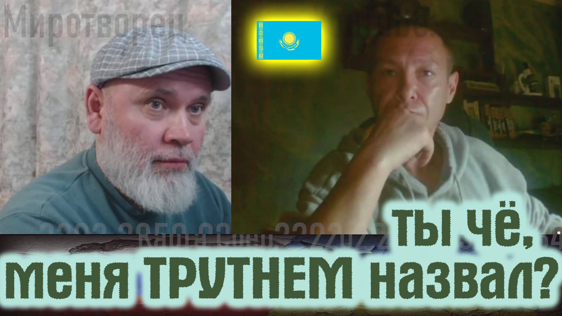 Всё зависит от Винни-Пуха! 🔥 РулетТВ 🔥