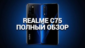✨ Все о Realme C75: Обзор, функции и секреты, которые стоит знать! 🚀