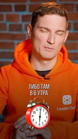 Как стать МЕГА продуктивным за ОДНО действие