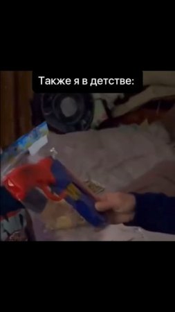 А вы чему также в детстве радовались? 😂 Делитесь в комментариях.