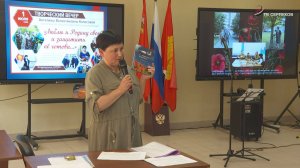 В Серпухове прошёл вечер поэтессы Ангелины Колосовой, посвящённый ветеранам боевых действий