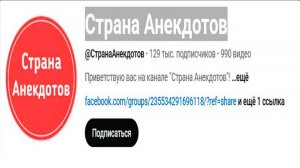 Как Сосед Одинокой Вдове Трубы Прочистил! Сборник Свежих Анекдотов! Юмор