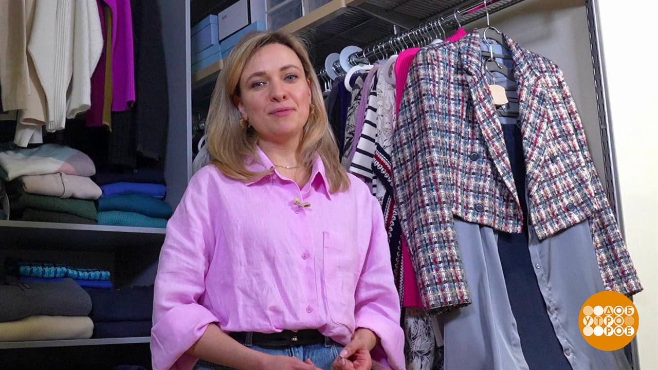 Вешалки для одежды: новый уровень. Доброе утро. Фрагмент выпуска от 02.07.2025