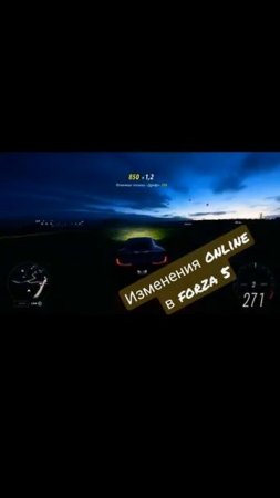 Время меняется на глазах online. Forza 5!