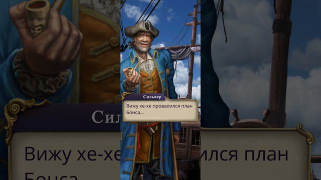 Паруса в тумане | 4 сезон | 9 серия